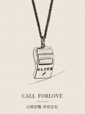 With a whistle to make love, with you