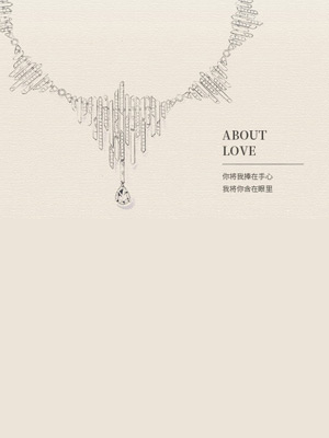 Love is every note we write, every true feeling we reveal